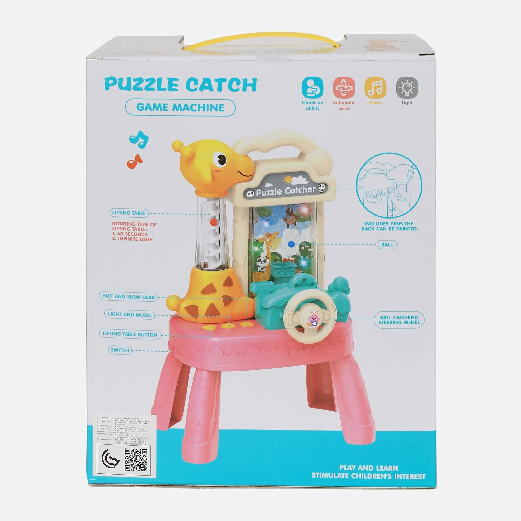 CARTOON BEAN FEEDER WITH LIGHT AND MUSIC AND SOUND